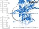 MetalGearSolid5